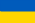 УПУ